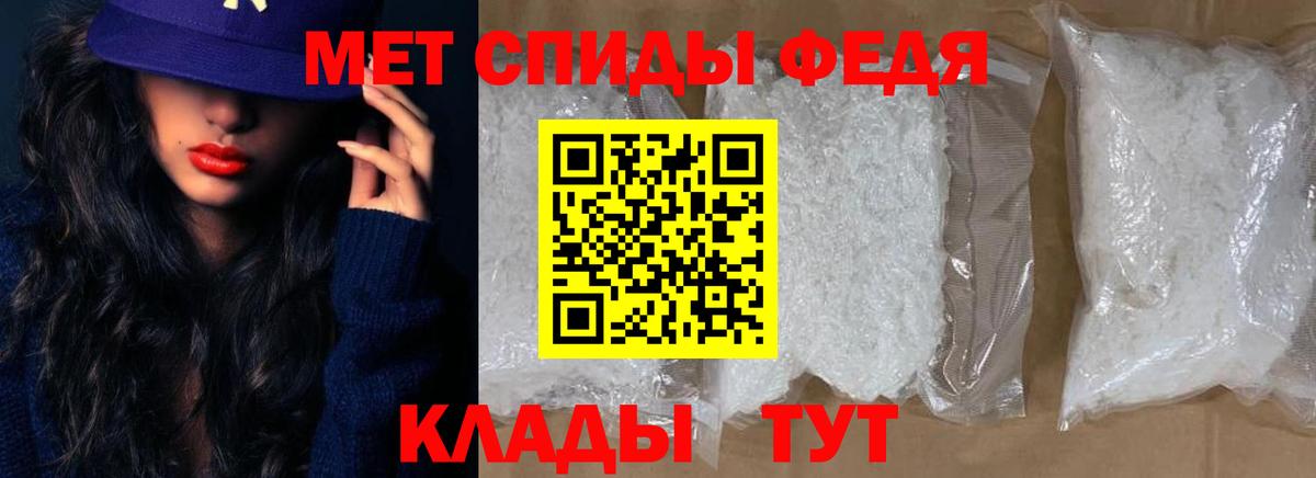 АМФ 98% Волоколамск