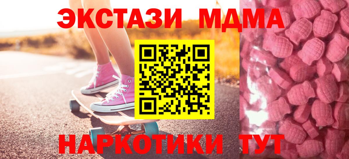 ЭКСТАЗИ louis Vuitton Волоколамск