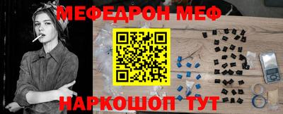 прущие крисы Ипатово