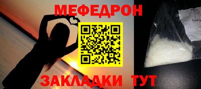 прущие крисы Ипатово
