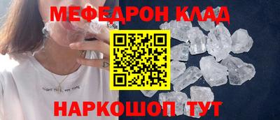 mdma Ирбит