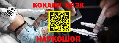 прущие крисы Ипатово