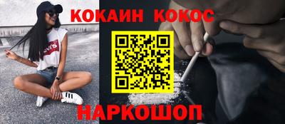 прущие крисы Ипатово