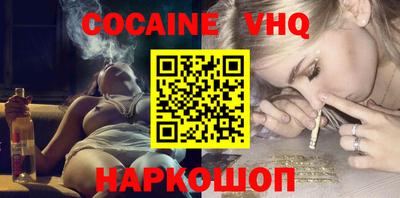 шишки Изобильный