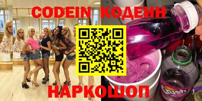 шишки Изобильный