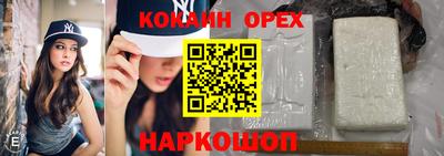 прущие крисы Ипатово