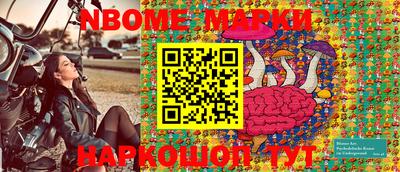 mdma Ирбит