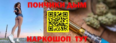 прущие крисы Ипатово