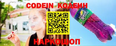 шишки Изобильный