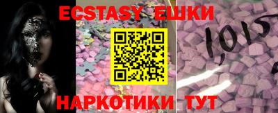 шишки Изобильный