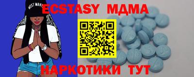 mdma Ирбит