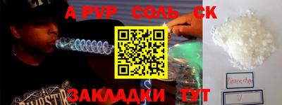шишки Изобильный