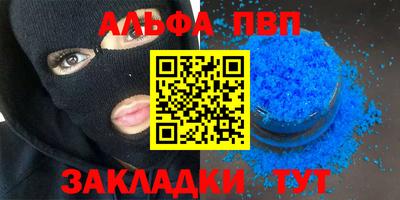 прущие крисы Ипатово
