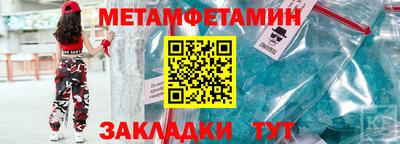 шишки Изобильный