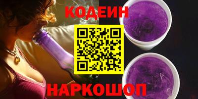 прущие крисы Ипатово