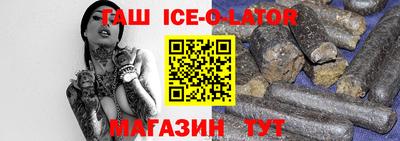 прущие крисы Ипатово