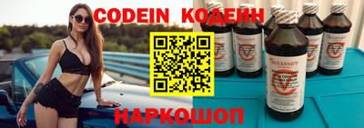 прущие крисы Ипатово