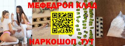 прущие крисы Ипатово
