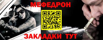 прущие крисы Ипатово