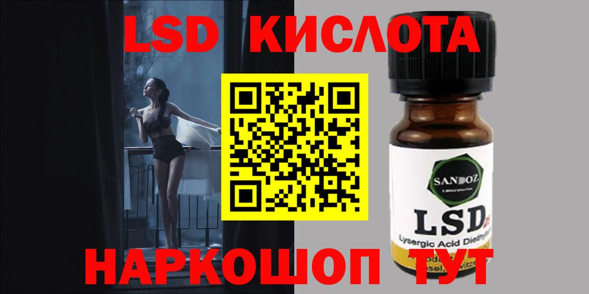 ЛСД экстази ecstasy Волоколамск