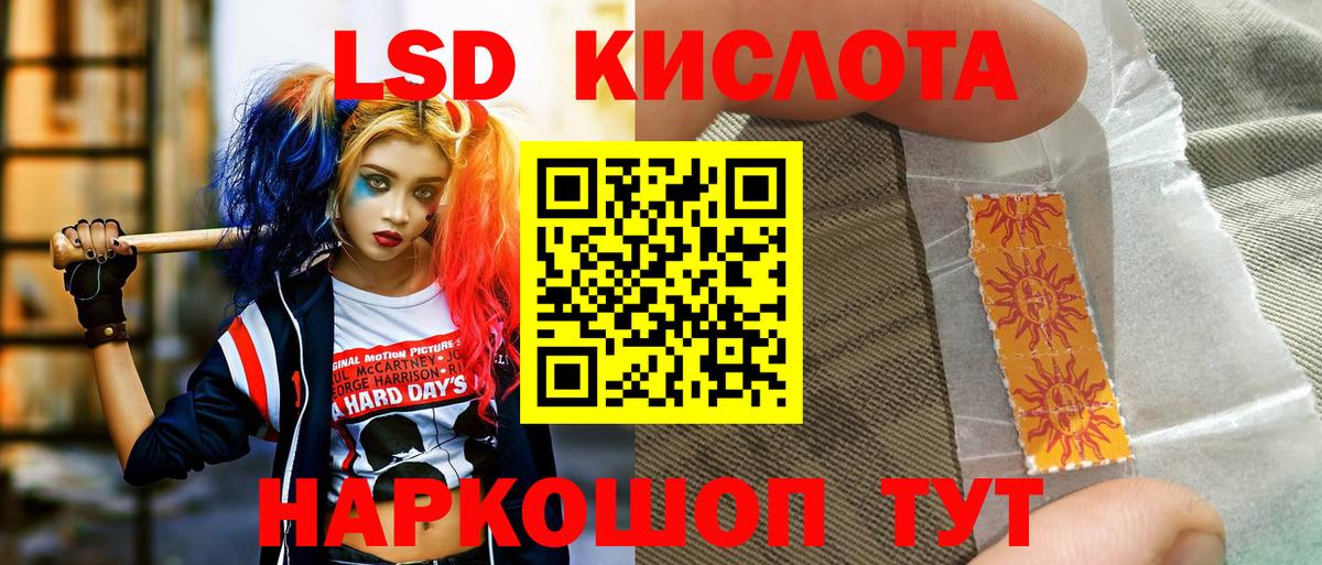 Волоколамск  Марки NBOMe 1,8мг  Наркотические марки  Вход с VPN  Марки NBOMe 1,8мг 