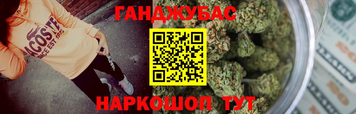 Бошки Шишки семена  Вход с VPN  Волоколамск  Марихуана марихуана 
